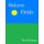 Halcyon Fields (Paperback): Steve Benson