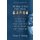 Worse than the Devil - Anarchists, Clarence Darrow, and Justice in a Time of Terror (Paperback, 2nd Revised edition): Dean A...