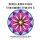 Bold and Easy Coloring Pages 5 - Coloring Pages for All Ages (Paperback): Kara Watson, Aisling D'Art