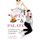 Pen & Palate - Mastering the Art of Adulthood, with Recipes (Hardcover): Lucy Madison, Tram Nguyen