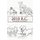2010 B.C. - Chronicles of Courage (Hardcover): R. K. Baessler