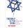 Trouble in the Tribe - The American Jewish Conflict over Israel (Paperback): Dov Waxman