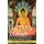 Hatha Yoga Or, the Yogi Philosophy of Physical Well-Being (Hardcover): Yogi Ramacharaka, Ramacharaka