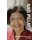 Navi Pillay - Realising Human Rights for All (Paperback): Sam Naidu