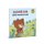 Clever Cub Gives Thanks to God (Paperback): Bob Hartman
