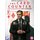 The Card Counter (DVD): Oscar Isaac, Tye Sheridan, Tiffany Haddish, Willem Dafoe