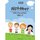 Alphabet Trace the Letters Ages 3+ - Preschool Practice Handwriting Workbook (Pre-Kinder, Kindergarten ) (Paperback): Matilda...