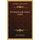 The Runnymede Letters (1885) (Paperback): Francis Hitchman