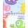 The Monsters in Daddy's Duffle Bag (Paperback): Janelle H Mock