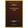 De Illa Ratione (1868) (Latin, Paperback): Iacobus Vasen