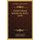Claudii Salmasii Epistolarum, Book 1 (1656) (Latin, Paperback): Claudius Salmasius