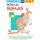 Mi libro de Sumas (Paperback): Kumon