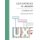 User Experience in Libraries Yearbook 2017 - Stories, Techniques, Insights (Paperback): Andy Priestner
