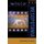 The A to Z of Mesopotamia (Paperback): Gwendolyn Leick