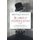 The Career of Nicodemus Dyzma - A Novel (Paperback): Ewa Malachowska-Pasek, Megan Thomas, Tadeusz Dolega-Mostowicz