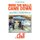 When the Walls Came Down - The Wilbert Wilson Story (Paperback): Mr. Chill