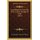 Something New From The Story Garden, Brought By Sister (1851) (Hardcover): Groombridger and Sons Publisher