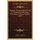 Manuale Cantus Secundum Usum FF. Minorum Recollectorum Provinciae Comitatus Flandiae (1682) (Latin, Paperback): Fulgentius...