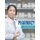 Pharmacy Notebook (Paperback): Speedy Publishing LLC