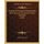 Praefatio In Librum De Homonymis Hyles Iatricae, Eiusdem De Plinio Judicium (1668) (Latin, Paperback): Claudius Salmasius