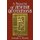 A Treasury of Jewish Quotations (Paperback): Joseph L Baron