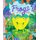 Frogs Are Our Friends Our Friends in the Garden (Hardcover): Toni D'Alia