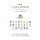 Tsuki and The Hebrew Alphabet (Hebrew, Hardcover): Dikla Berkowitz