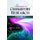 Advances in Chemistry Research - Volume 23 (Hardcover): James C Taylor
