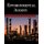 Environmental Audits (Mixed media product): Cliff Vanguilder