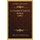 Le Vicende Di Carlo Di Simiane (1862) (Italian, Paperback): Alberto Ferrero Della Marmora