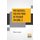 The Kalevala, The Epic Poem Of Finland (Volume I) - Translated By John Martin Crawford (Paperback): Elias Lonnrot