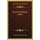 Facts For Behaists (1901) (Paperback): Ibrahim George Kheiralla