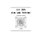 101 Tips for ABE Tutors - An Irreverent Primer (Paperback): R C Landes