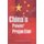 China's Power Projection (Hardcover): Ramesh Phadke