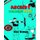 Archery Coloring Book (Paperback): Kid Kongo
