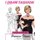 Princess Diana - Signature Fashion Looks - I DRAW FASHION: Fashion Coloring Book (Paperback): I Draw Fashion