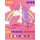 Unicorns are Freaking Awesome Coloring Book for Kids - 50 Feautring Unicorns Coloring Page Design, Perfect Gift for Kids and...