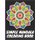 Simple Mandala Coloring Book - With easy large print patterns, it's perfect for beginners, kids, adults and senior...