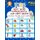 Sight Word Kindergarten and First Grade Colorful Picture Flash Cards English Punjabi - Learning to read basic vocabulary card...