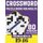 You Were Born In 1946 - Crossword Puzzle Book For Adults: 80 Large Print Challenging Crossword Puzzles Book With Solutions For...