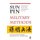 Sun Pin: Military Methods (Hardcover): Ralph D. Sawyer