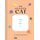 My Adorable Cat Journal (Notebook / blank book): Chronicle Books