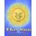 The Sun (Paperback): Tyren Scott Thomas
