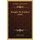 Thoughts On Prophecy (1861) (Paperback): Charles Cowan