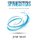 Spinmeisters - We Are Naked Under Our Clothes (Hardcover): Jim May