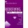 Redefining the Self - Selected Essays on Swift, Poe, Pinter, and Joyce (Paperback): John Condon Murray