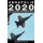 Annapolis - The Delaplaine 2020 Long Weekend Guide (Paperback): Andrew Delaplaine