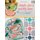 Simple, Fun and Quickly Done - 18 Easy-To-Sew Table Runners, Bags, Pillows, and More (Paperback): Terry Atkinson