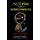 AUTISM from a DIFFERENT PERSPECTIVE - Cesare's Successful Story (Paperback): Giovanni Tommasini, Maria Teresa de Donato