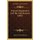 Princess Opportunity And The Lady Remorse (1882) (Paperback): Catherine Mary Phillimore